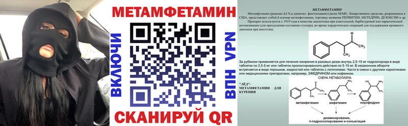 Amphetamine VHQ  наркошоп  Сланцы 