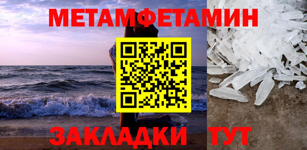 АМФЕТАМИН Розовый  АМФЕТАМИН  Сланцы  Вход с VPN 