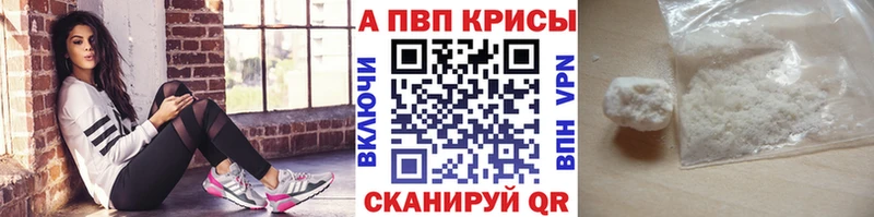 mega зеркало  Сланцы  А ПВП мука 