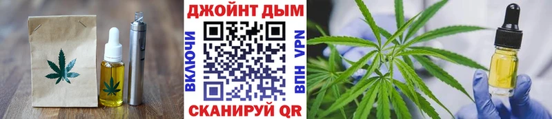 закладки  Сланцы  darknet формула  Canna-Cookies марихуана 