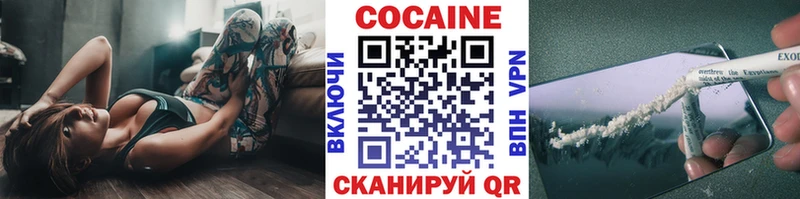 COCAIN FishScale  закладка  Сланцы 