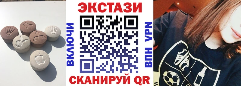 маркетплейс состав  гидра рабочий сайт  Сланцы  Экстази 280 MDMA 