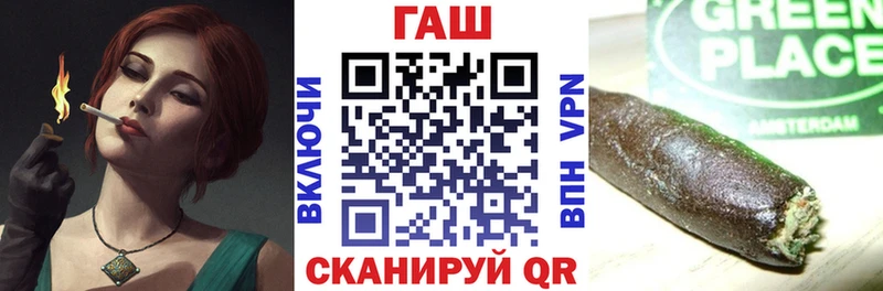 мега зеркало Сланцы Гашиш ice o lator
