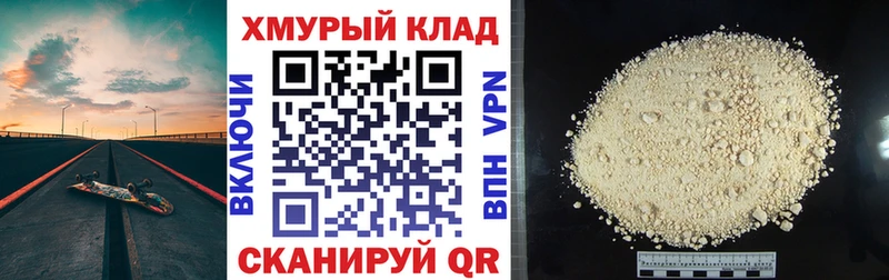 ГЕРОИН VHQ  ОМГ ОМГ ONION  Сланцы 