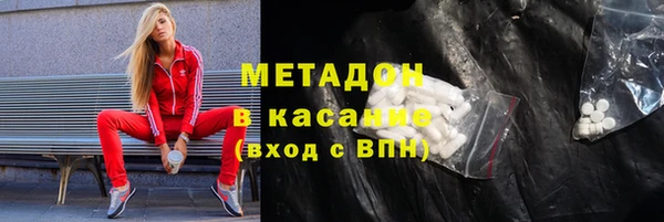 шишки Заволжск
