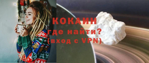молекула духа Заводоуковск