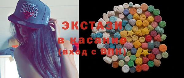 шишки Заволжск