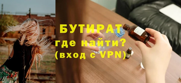 молекула духа Заводоуковск