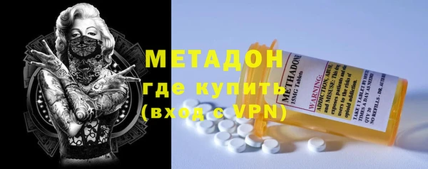 молекула духа Заводоуковск