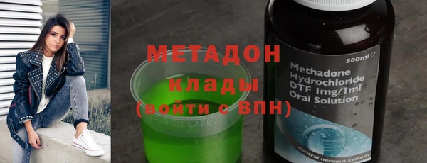 молекула духа Заводоуковск