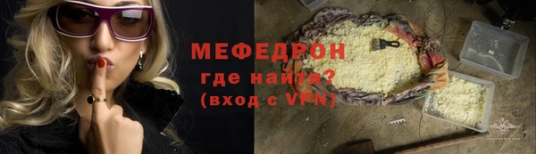 круглые Заволжье