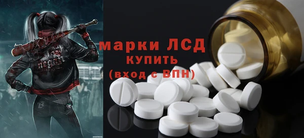 молекула духа Заводоуковск