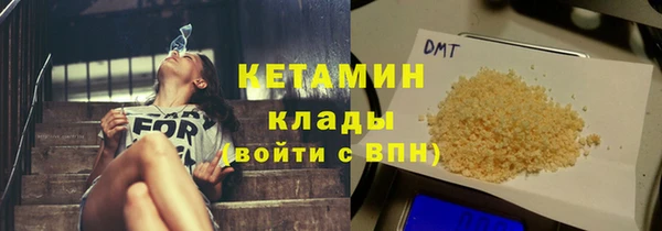 молекула духа Заводоуковск
