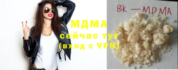 молекула духа Заводоуковск