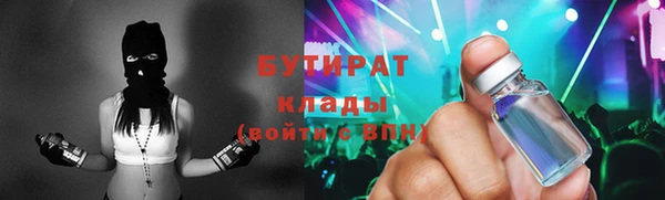 круглые Заволжье