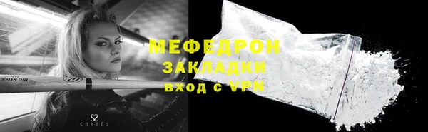 молекула духа Заводоуковск