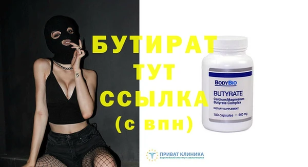 молекула духа Заводоуковск