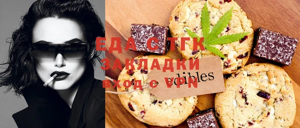 круглые Заволжье