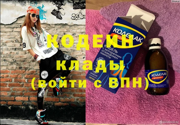 круглые Заволжье