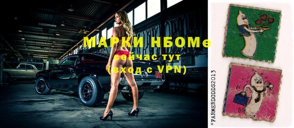 каннабис Покровск