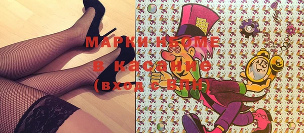 метамфетамин Покачи