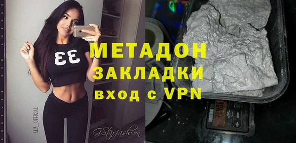 шишки Заволжск