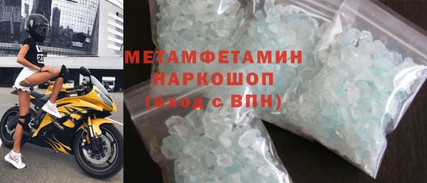 шишки Заволжск
