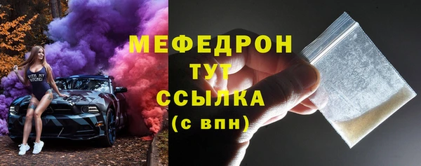 шишки Заволжск