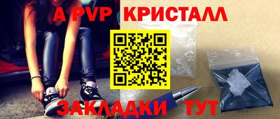a pvp Кимры