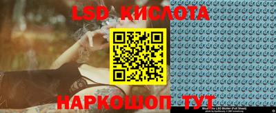 герыч Кинель