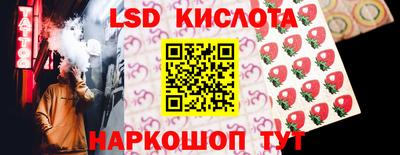 каннабис Кингисепп