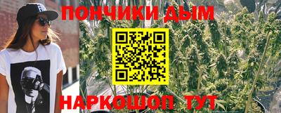 каннабис Кингисепп