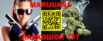 каннабис Кингисепп