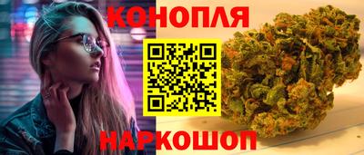 каннабис Кингисепп