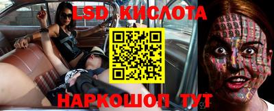 каннабис Кингисепп