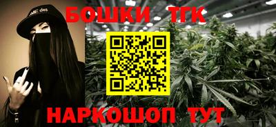 каннабис Кингисепп