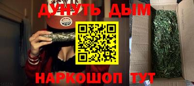 метадон Краснодар