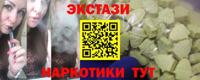 каннабис Кингисепп