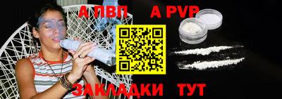 a pvp Кимры
