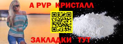 a pvp Кимры