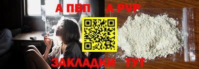 a pvp Кимры