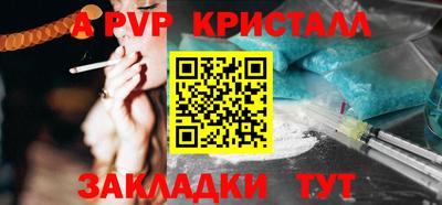 герыч Кинель