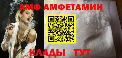 герыч Кинель
