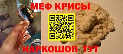 герыч Кинель