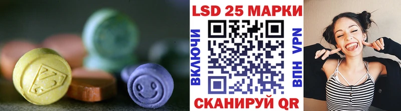 LSD-25 экстази кислота  кракен как зайти  Сланцы 