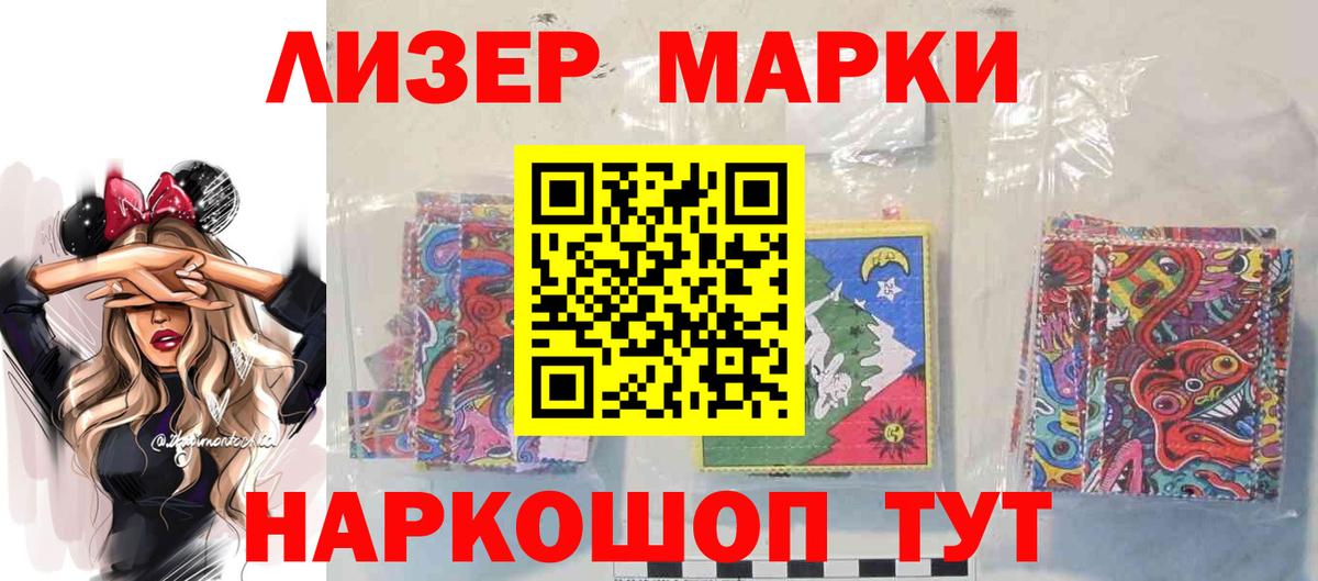 Экстази  Кокаин  Вход с VPN  Марихуана  ГАШ  Сланцы  Меф МЯУ МЯУ кристаллы  ГАШ 