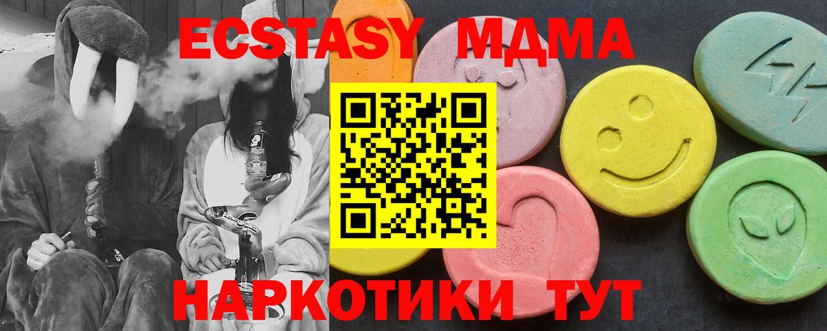 MDMA VHQ Сланцы