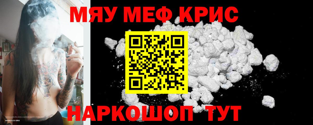 МЕФ  Сланцы