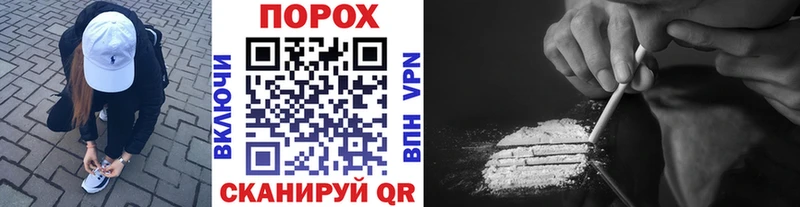 Метамфетамин мет Сланцы