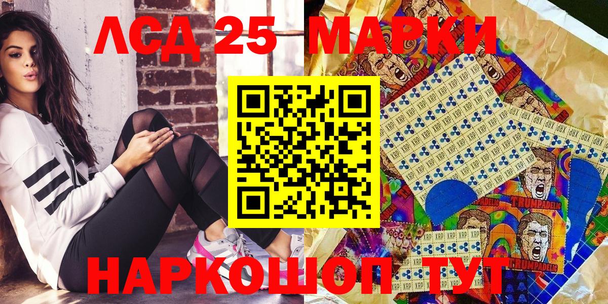 Меф Сланцы
